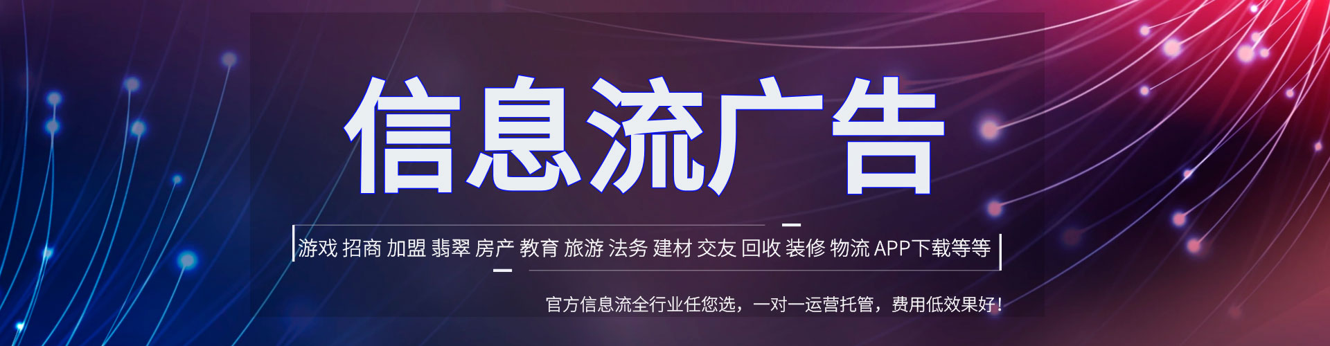 东昌如何做sem